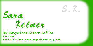 sara kelner business card